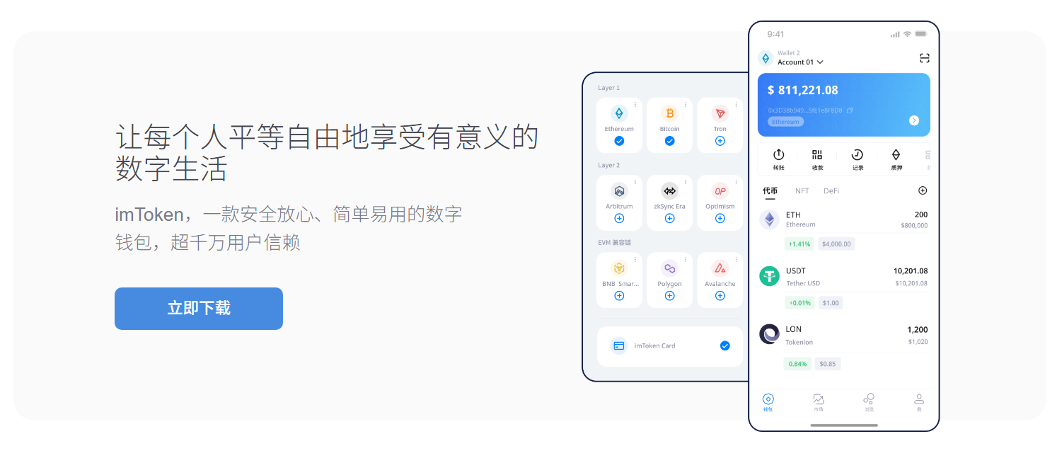 准确